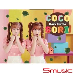 單曲「Dark Circle」(韓國進口版)