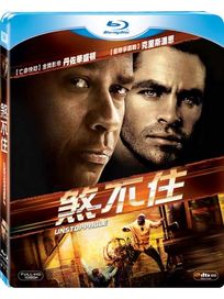 煞不住-(藍光BD)