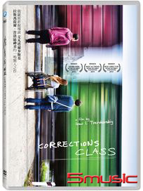 廢青同盟 (俄羅斯電影)