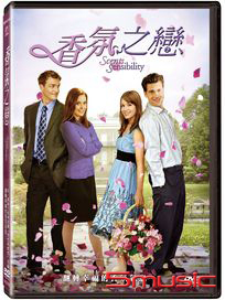 香氛之戀