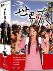 世界那麼大-斯里蘭卡(世界地理雜誌系列)