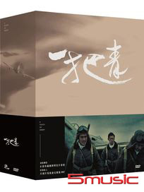 一把青-(全31集)