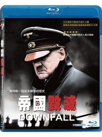 帝國毀滅-(藍光)