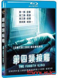 第四類接觸-(藍光)