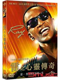 雷之心靈傳奇