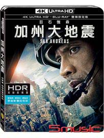 加州大地震-(UHD+BD雙碟限定版)