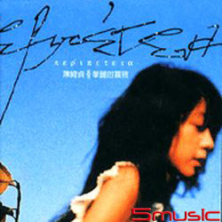 華麗的冒險 (單裝珍藏版黑膠)