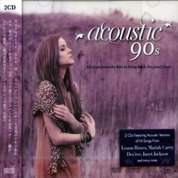 90年代金曲精選( 2HDCD)