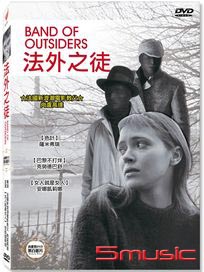 法外之徒 (法國電影)