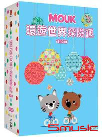 環遊世界探險趣-(63~104集)