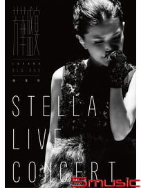 芳華盛宴演唱會藍光BD典藏版