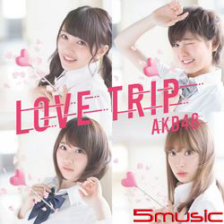 LOVE TRIP｜分享幸福(Type-E)