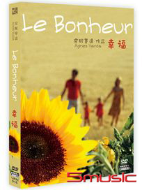 幸福 (法國電影)