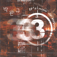 It`s Now Or Never (韓國進口版)