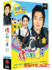 偉大的遺產-(全17集)