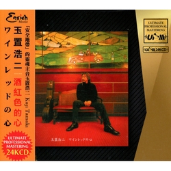 酒紅色的心 UPM24K CD