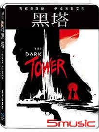 黑塔-(鐵盒版 藍光)