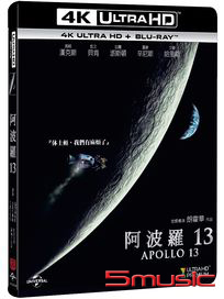 阿波羅13-(4K UHD+BD 藍光雙碟版)