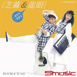 動不動就說愛我