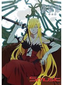 傷物語Ⅲ：冷血篇(劇場版)
