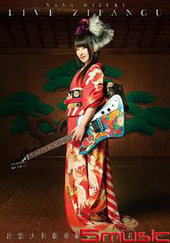 LIVE ZIPANGU   出雲大社御奉納公演~月花之宴~(6DVD)