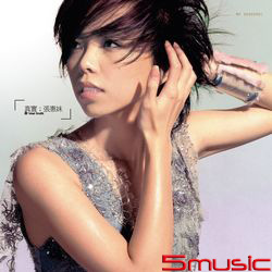 真實(限量透明水晶膠)