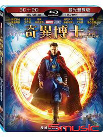 奇異博士-(3D+2D 藍光限定版)
