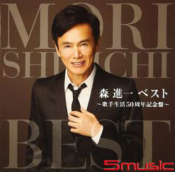 精選輯~歌手生涯50周年紀念盤~(台灣特別版)