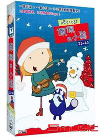 佩佩與小貓-(第21~40集)