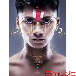 太陽之子謝嘉全2017首張EP「Believing」