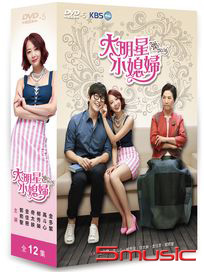 大明星小媳婦-(全12集)