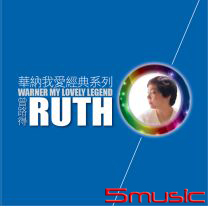 華納我愛經典系列 2017(香港進口版)