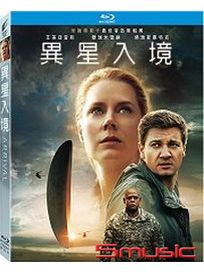 異星入境-(藍光)