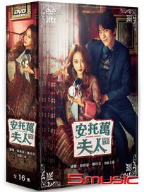 安托萬夫人-(全16集)