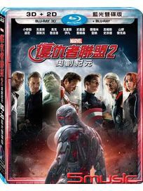 復仇者聯盟 2 : 奧創紀元-(3D+2D 限定版 BD)