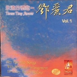 鄧麗君金曲演奏版(金絃天碟24K)