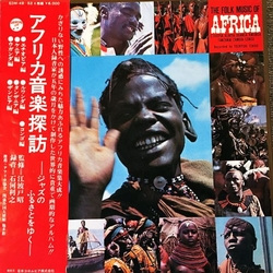 音樂探訪-非洲