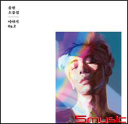 Story Op.2(台壓Essay版)