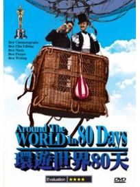 環遊世界80天