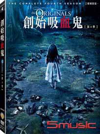 創始吸血鬼 第四季