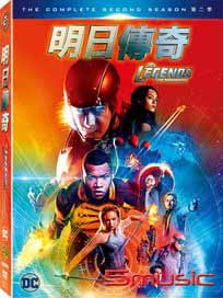 明日傳奇 第二季