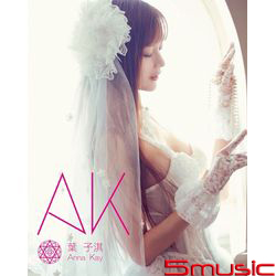 首張同名 全新專輯