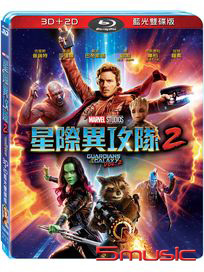 星際異攻隊 2-(3D+2D 限定版 藍光)