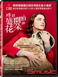 昨日盛開的花朵