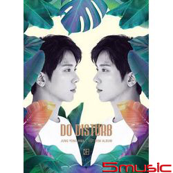 第一張迷你專輯「DO DISTURB」(台灣獨占贈品盤版)