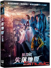 失落地帶 (法國電影)