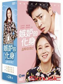 嫉妒的化身 全24集 ( 中/韓發音, 中文字幕 )DVD