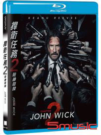 捍衛任務 2：殺神回歸