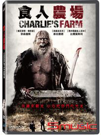 食人農場 (澳洲電影)
