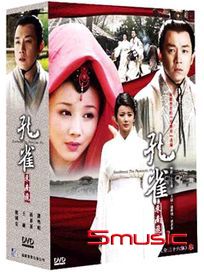 孔雀東南飛-(全36集)